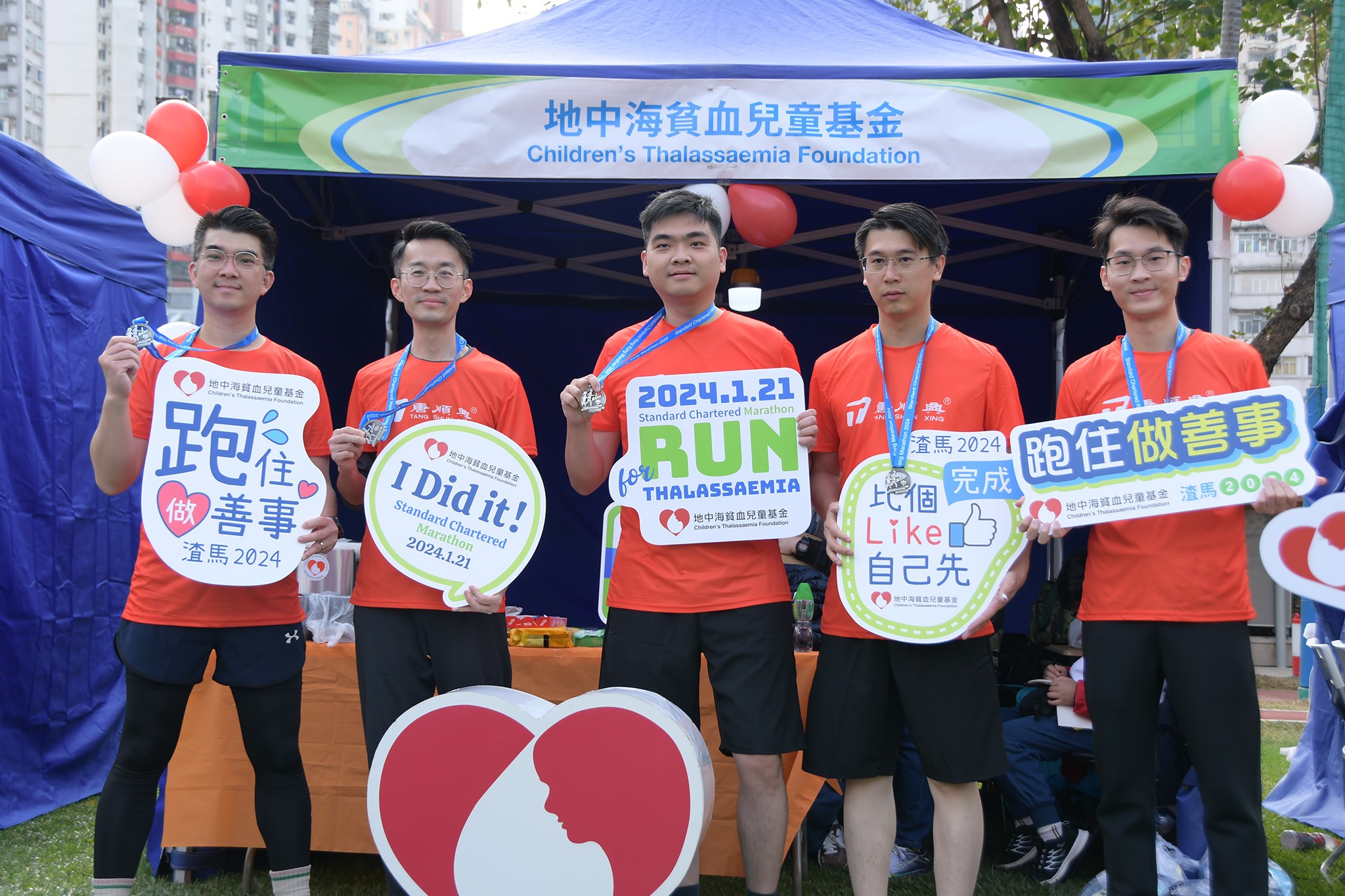 2024渣打香港馬拉松鳴槍開賽，唐順興人用奔跑傳遞愛心與希望