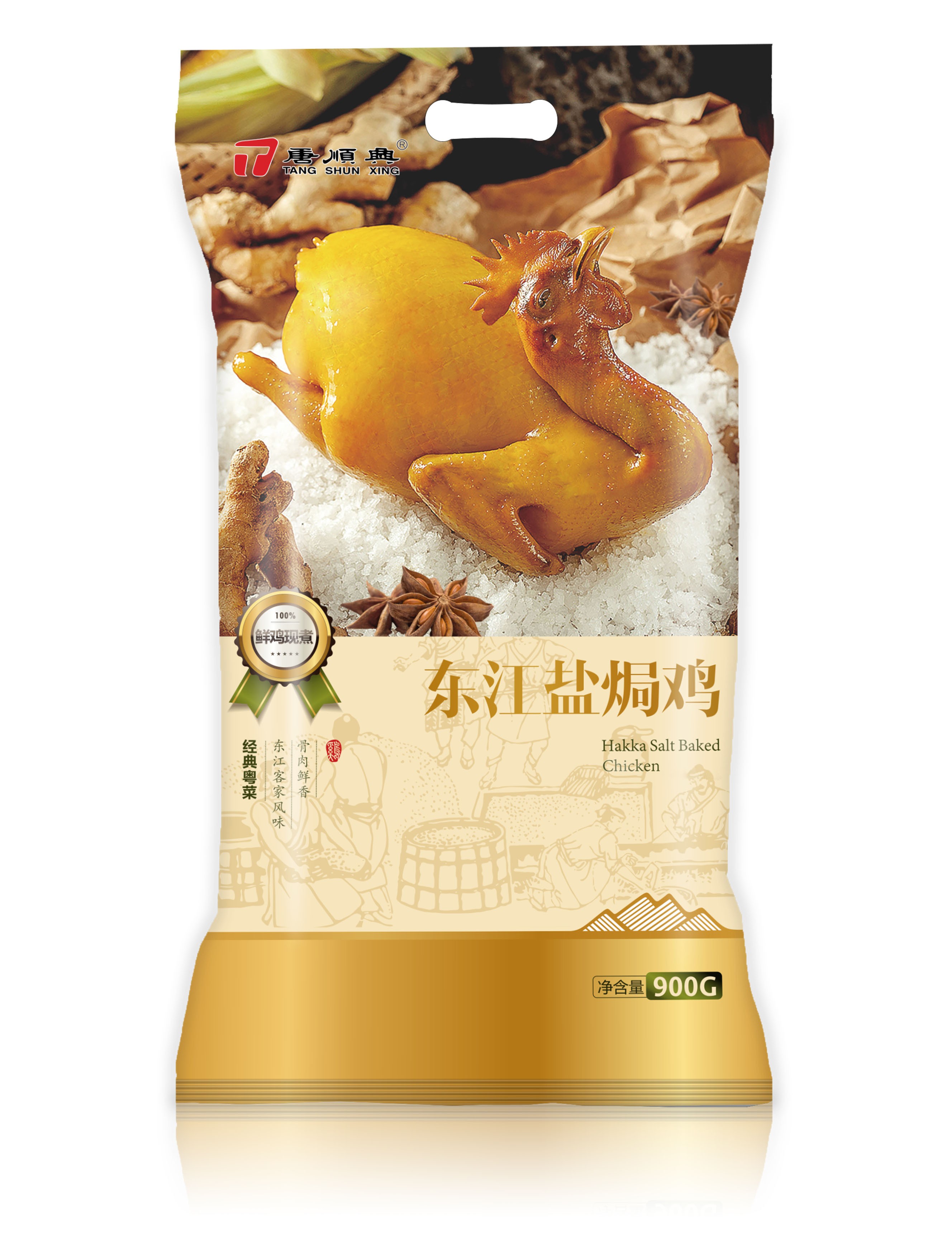 白切雞食材供應(yīng)商哪家比較好？唐順興：品質(zhì)之選，信賴(lài)之源