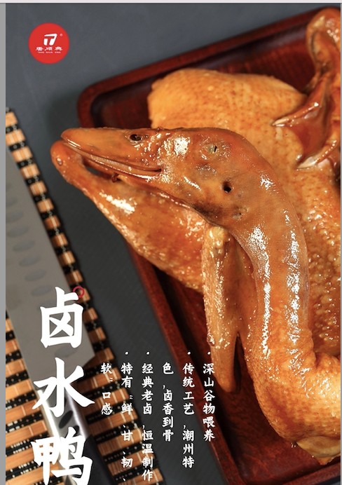 燒臘食材批發(fā)供應(yīng)商——精選原料，飄香美味