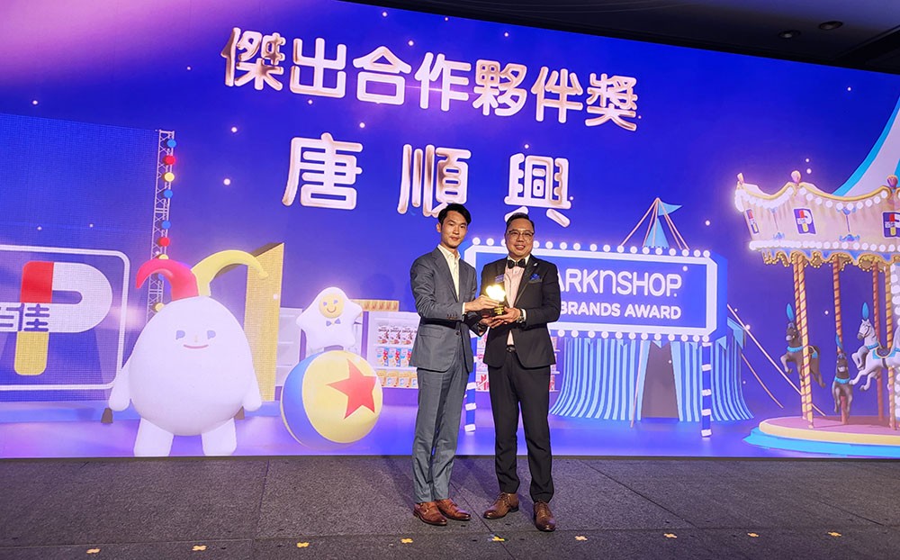 共贏未來！唐順興榮獲百佳“杰出合作伙伴獎”