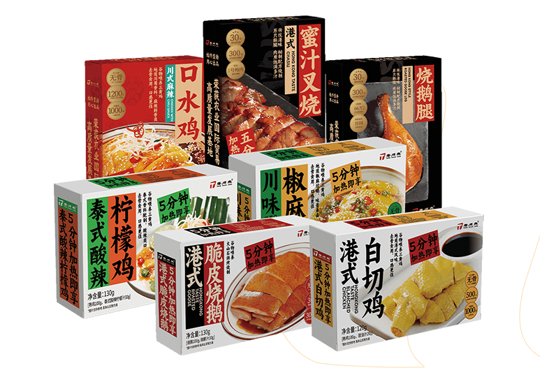 預(yù)制菜一般保質(zhì)期多久唐順興